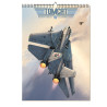CALENDRIER - ROMAIN HUGAULT TOMCAT 2025